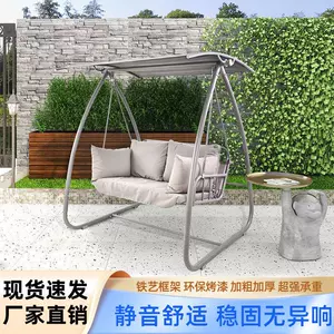 outdoor swing iron art garden courtyard rocking chair Latest Best 