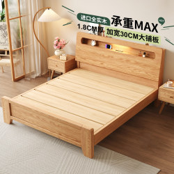 All Solid Wood Bed, Modern and Simple, 1.8m Double Beds for Home Master Bedroom, 1.5m Oak Storage Beds, 1.2 Single Bed Frame