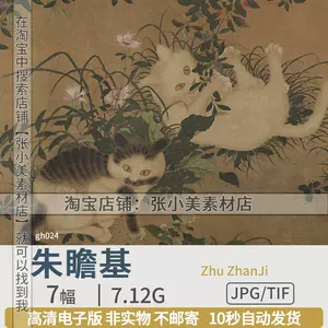 国画猫图- Top 500件国画猫图- 2024年6月更新- Taobao