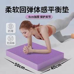 Plank Support Small and Large Size Yoga Mat Brick Fitness Bench Press Mat Sports Professional Yoga Brick Women's Fitness Home Use