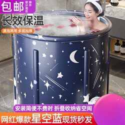 Foldable Bath Tub for Adults, Suitable for Home Use, Children and Adults, Full Body Bathing, Swimming, Soaking, Bathtub, Bath Basin, Bath Tub