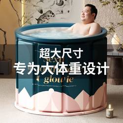 Adult Foldable Bath Tub, Full Body Bathing Tub for Adults, Winter Children's Bath Tub, Bathtub, Enlarged Version