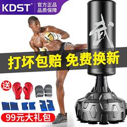 Kdst Boxing Punching Bag, Free-Standing Home-Use Sandbag, Hanging Sandbag, Adult and Children's Taekwondo