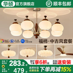 Asus Lighting French-Style Vintage Living Room Chandelier New Projection Persimmon Hall Main Light Retro Cream Style Dining Room Light