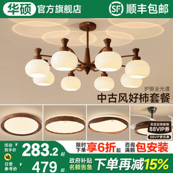 Asus Lighting French-Style Mid-Century Living Room Chandelier New Model High-End Light Luxury Persimmon American Retro Main Hall Light