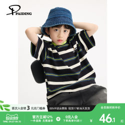 Paito Children's Clothing Boys' Short-Sleeve T-Shirt 2026 New Children's Summer Wear Color-Block Striped T-Shirt Boys' Casual Top