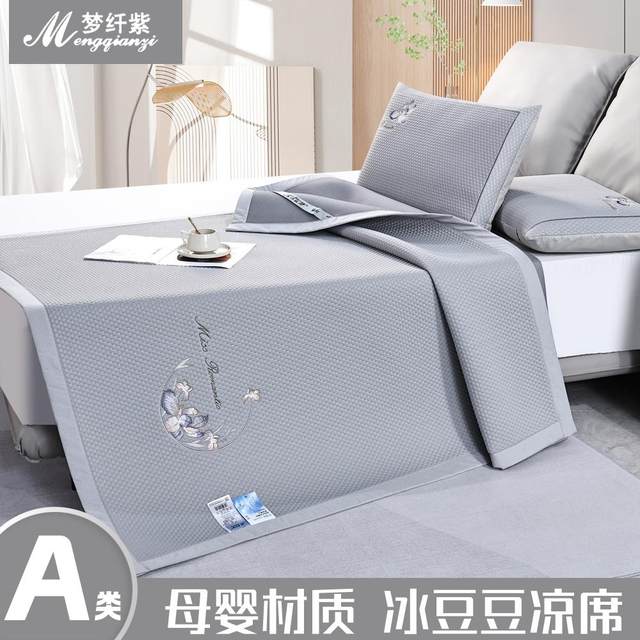 
Mengxian Purple Air Conditioning Ice Silk Mat Ice Doudou Mat 2025a Category Maternal and Infant Grade Embroidered Three-piece Sheet Set Model Can Be Machine Washed