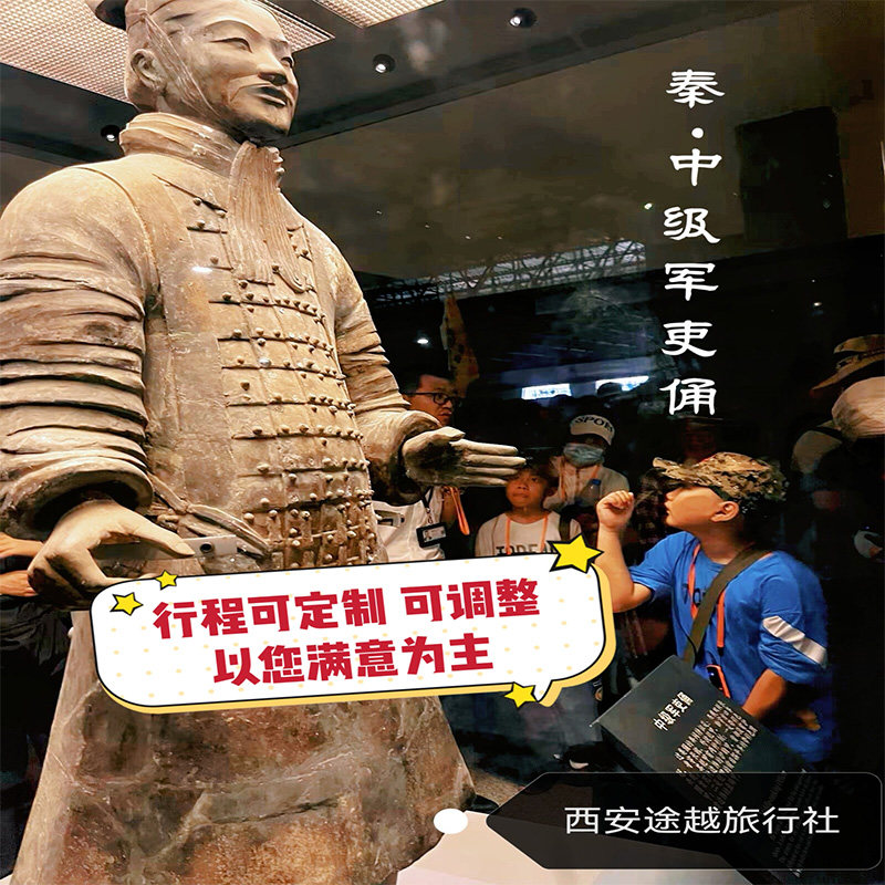 【2-8人私家团】西安兵马俑丽山园纯玩一日游 1家1团含车含导游