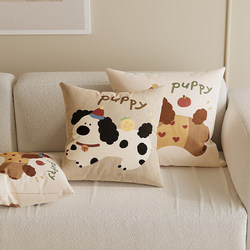 Cartoon Cute High-End Pillow, Light Luxury Cushion, Bed Headboard, Living Room Sofa Pillow Cover, Cushion, Lumbar Support with Insert