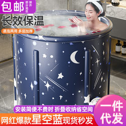 Foldable Heated Bath Tub for Adults, Home Bidet, Full Body Bath Tub, Adult Nylon Bathtub