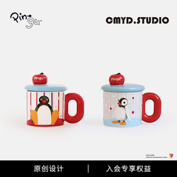 Cmyd·Pingu Apple Mug with Lid Water Cup Best Friend Couple Matching Cups Birthday Gift Set