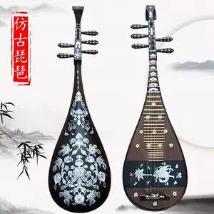 五弦琵琶- Top 500件五弦琵琶- 2024年4月更新- Taobao