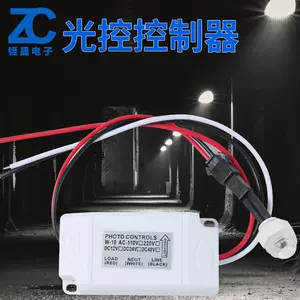 rain-proof photoelectric sensor Latest Best Selling Praise