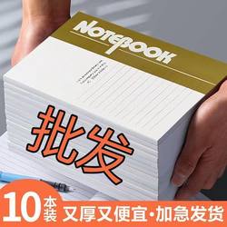 A5 Softcover Thick Notebook for Students, Notepad for Office Use, Meeting Notes, Softcover Diary Wholesale