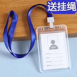 Badge Holder for Students, Anti-Lost, for Campus Bus, Meal Card, Access Control, Transparent Work Badge, Id Card with Lanyard, School Badge