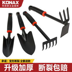 Gardening Tools for Planting Flowers, Gardening Magic Tools, Small Shovels for Growing Vegetables and Flowers, Succulent Flower Shovels, Outdoor Soil Shovels, Iron Shovels