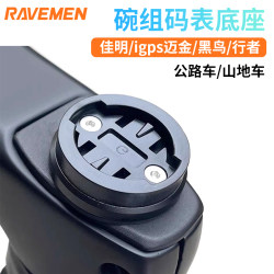 Leifman Bowl Set, Stem Mount, Road Bike, Mountain Bike, Bicycle Riding Front Fork Stem Bracket Accessories