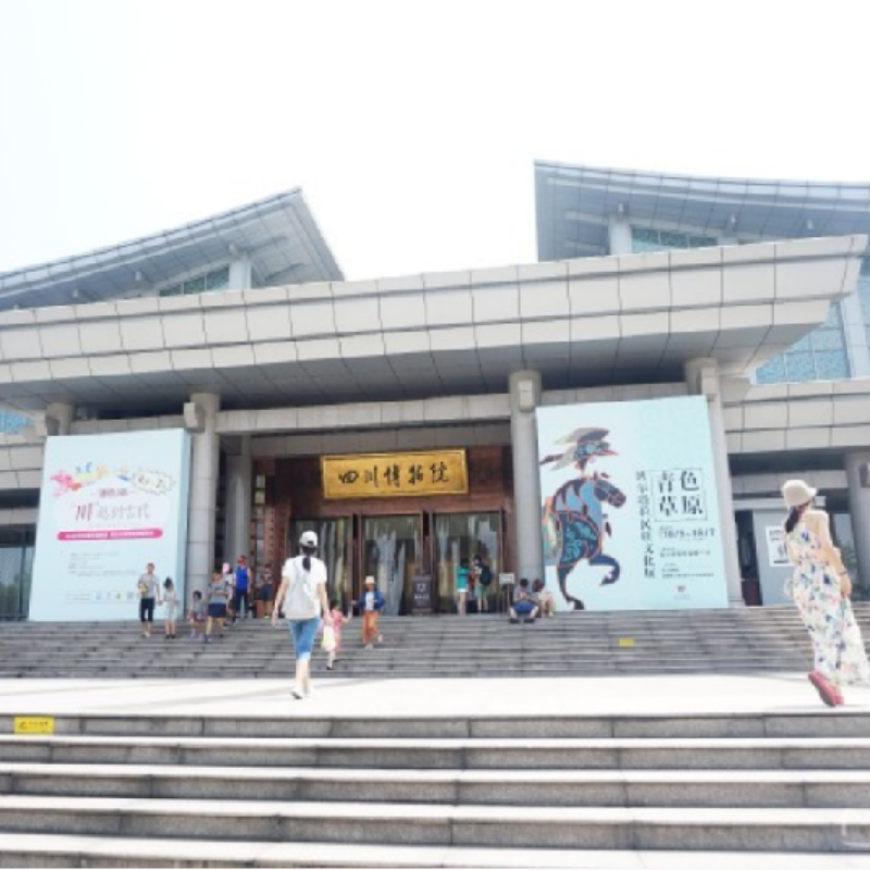 四川博物院1对1包团人工讲解半日游 深度讲解2H+含防蹭耳麦