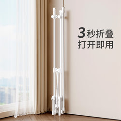 Indoor Clothes Drying Rack, Foldable, Space-Saving, Bedroom Clothes Rack, Clothes Drying Rod, Balcony Clothes Rack, Quilt Rack