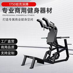 Hack Squat Gym Commercial Squat Rack Personal Training Glute Free Power Training Equipment Manufacturer
