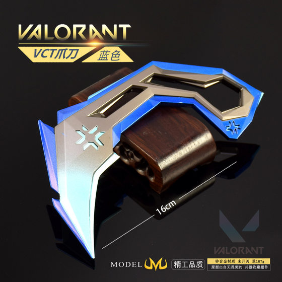 
Fearless game peripheral weapon model VCT claw knife full metal handicraft ornament toy sword