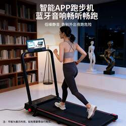 Chuangshipu Treadmill Is a Multifunctional Dormitory Home Fitness Small Folding Indoor Walking Machine That Is Ultra-Quiet
