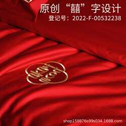 Wedding bedding pure cotton satin four-piece set wedding bright red wedding room wedding bed sheet quilt cover wedding quilt cover