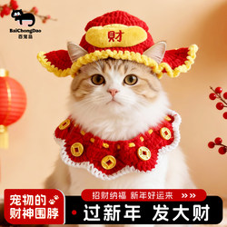 New Year Cat Fortune Hat Pet Hat Knitted Handmade Headwear Kitten Scarf Neck Warmer Set Bib
