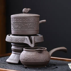 Casual Lazy Tea Maker Kung Fu Tea Cup Office Cup Tea Wash Male Cup Purple Sand Anti-Scalding Automatic Tea Set Set for Home Use