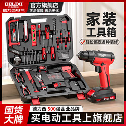 Delixi Household Tool Set Lithium Electric Drill Hardware Tool Box Electric Screwdriver Multifunctional Screwdriver