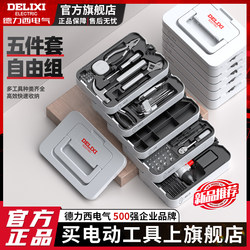 Delixi Lithium Electric Drill Tool Box Set Electric Household Multi-Functional Repair Combination Kit Hardware Storage Electrician's Kit