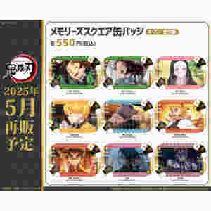 
Purchase limit: 5/Demon Slayer: Mugen Train scenes with rounded corners. Will be sold in May 2025. Peripheral items will be ordered later.