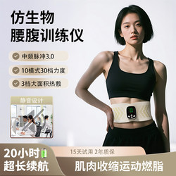 Cocoons Abdominal Muscle Trainer, Abdominal Slimming Fitness Home Equipment, Belly Slimming Tool, Abdominal Curling Machine, Unisex