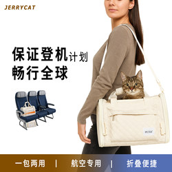 Cat Carrier Pet Travel Soft Bag Expandable Portable Handbag Airline Crate for Cats and Dogs, Suitable for China Eastern Airlines and China Southern Airlines