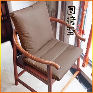 
Mahogany sofa chair cushion waist solid wood Taishi chair tea table ring chair cushion tea chair rattan chair cushion backrest integrated