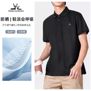 
MobiGardenUrban polo shirt for men and women short-sleeved quick-drying outdoor sports business breathable t-shirt