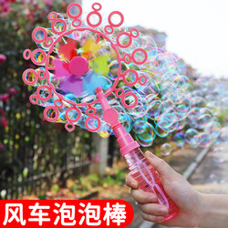 Children's Outdoor Spring Toys Suitable for Playing in the Park, Hot-Selling Baby Spring Outing Grassland Camping Toys for Girls