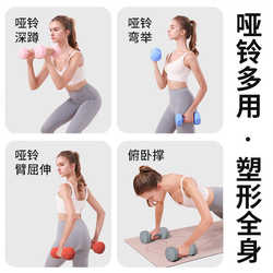 Dumbbells Women's Fitness Home Equipment Kettlebell Children's Elementary School Men's Arm Practicing Yoga Small Dumbbell Set Combination