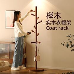 Solid Wood Floor-Standing Coat Rack, Clothes Rack for Bedroom, Household Vertical Clothes Rack, Simple Modern Bag Rack