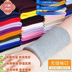 
6cm ribbed down jacket cuffs, trouser legs, children's clothing, low stretch polyester ribbed knitted fabric, striped pinstripes