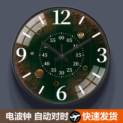 European-Style Mechanical Wind-Up Wall Clock, Creative Living Room Radio-Controlled Clock, Light Luxury Fashion Decorative Clock, Simple and Elegant for Home Use