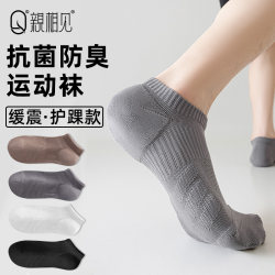 Summer thin mesh breathable professional sports socks boat socks