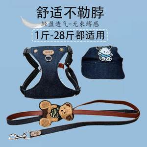 
Dog cowboy leash vest style dog walking rope adjustable small dog harness Bichon pet supplies ultra-light