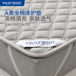 Dream Lily Class a Mattress, All-Cotton Quilted Soft Pad, Home Use Single Student Dormitory Thin Non-Slip Mattress Protector
