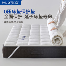 Dream Lily Langyi Cloud Mattress Pad Mattress Protector Soft Pad Dirt-Proof Pad Bedding Base Home Use Foldable