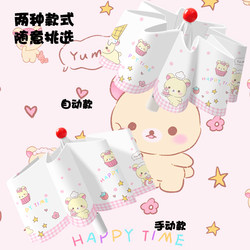 Rilakkuma Cute Umbrella, Rain or Shine, Fully Automatic Sun Umbrella, Vinyl Sun Protection, Ultraviolet Foldable Sunshade Umbrella for Women