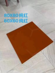 Pure Red Vitrified Tiles 800X800 Living Room Bedroom Tiles Modern Simple Non-Slip Burgundy Floor Tiles Dining Room