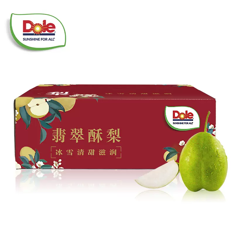 Dole 都乐 翡翠酥梨 梨子 中果 2.8斤 约7~9个 礼盒装 天猫优惠券折后￥19.9包邮（￥22.9-3）