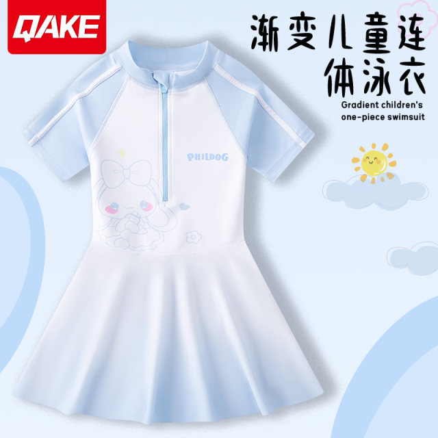 Children's one-piece swimsuit for women, small, medium and large children's quick-drying 2025 new seaside swimming suit gradient color sun protection swimsuit