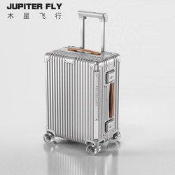 20inch Carry-On Luggage for Women, No Check-In Required, Silent Universal Wheels, Aluminum Frame, 24inch Can Be Used as a Seat, Men's Trolley Travel Password Case